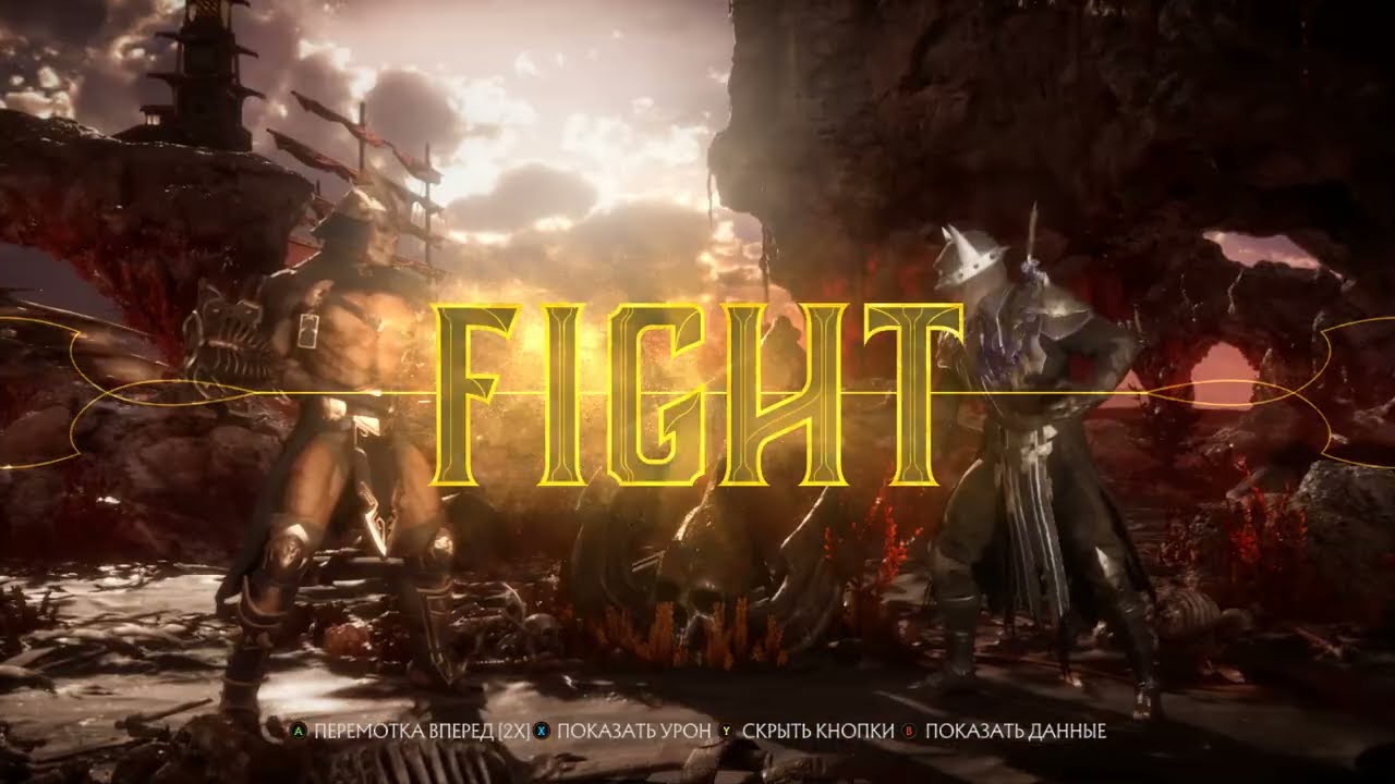 Mortal Kombat 11 SHAO KAHN vs NOOB SIBOT