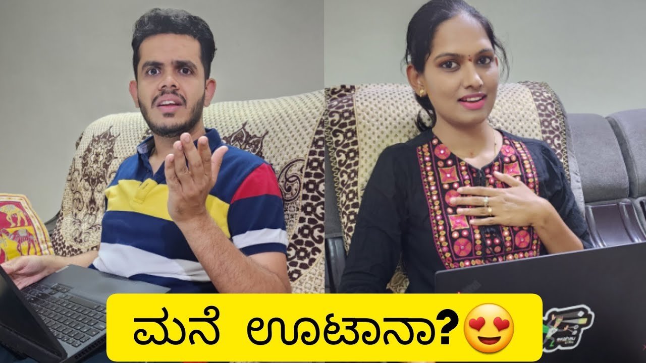 ಮನೆ ಊಟ - Mane Oota (With Behind The Scenes) | Ganesh Karanth & Vidya Ganesh | Kannada Vines