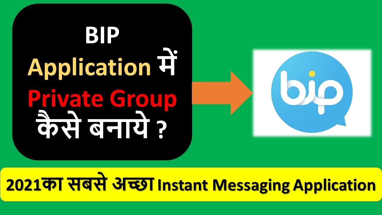 BIP APPLICATION PE PRIVATE GROUP KAISE BANAYE ||HOW TO CREATE PRIVATE GROUP IN BIP APPLICATION(2021)