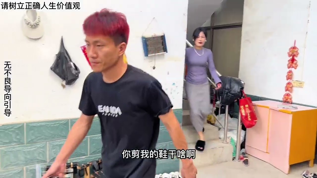 结婚7年了，老公各种大男子主义管控我，媳妇彻底忍不住爆发