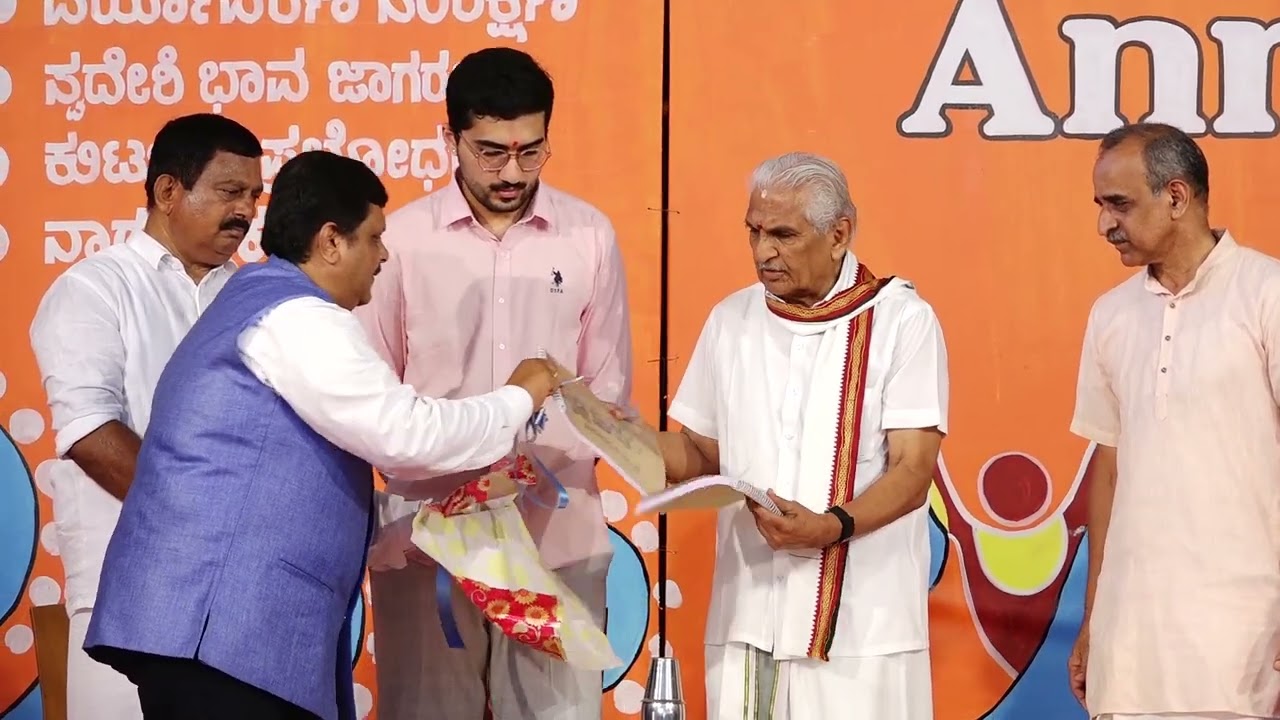 INDRAPRASTHA PU COLLEGE ANNUAL DAY CELEBRATION- 2025