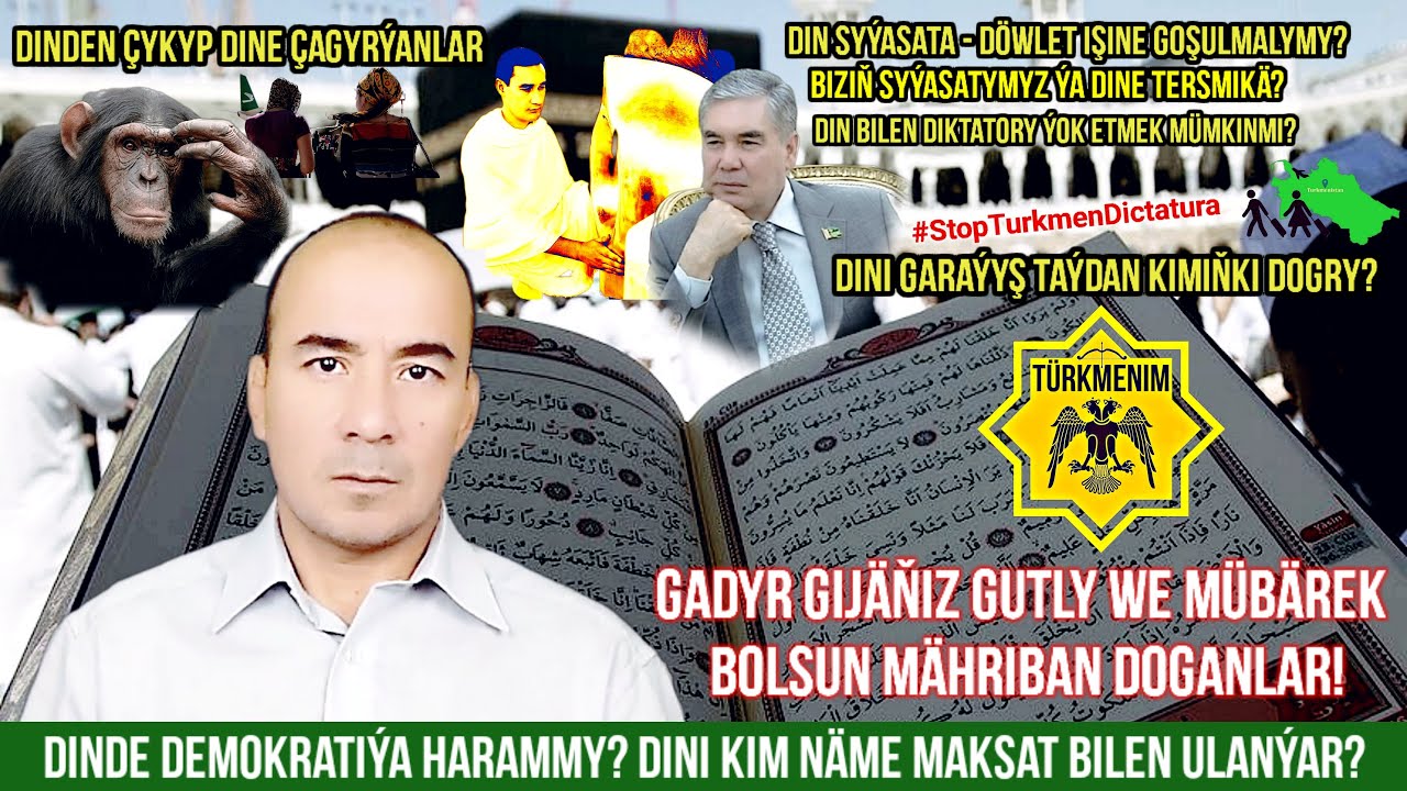 @Turkmenim Din syýasata goşulmalymy? Demokratiýa dine garşymy? Biziň syýasy ýolumyzda diniň orny!