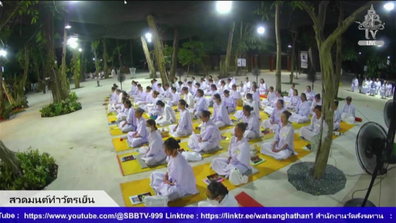 Live สด   สวดเจริญพุทธมนต์ และสวดมนต์ทำวัตรเย็น
