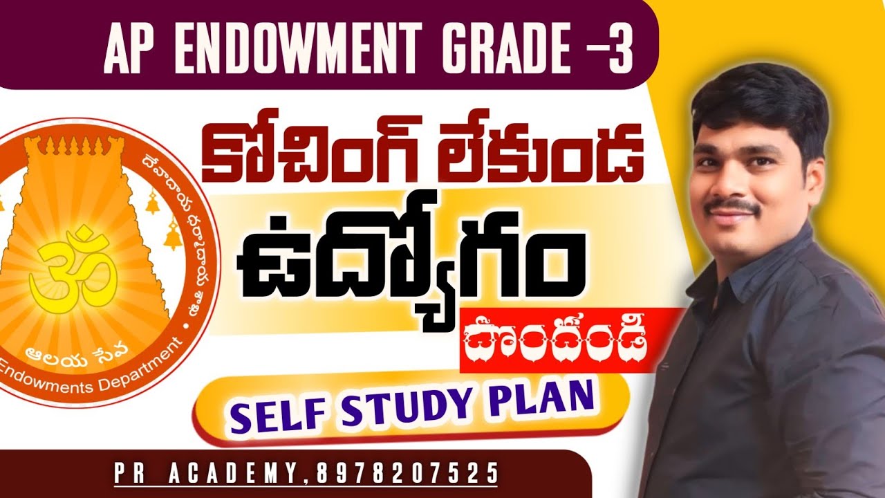 AP Endowment Officer Exam 2025 | Self-Study Plan, Resources & Smart Preparation Tips | PR ACADEMY |
