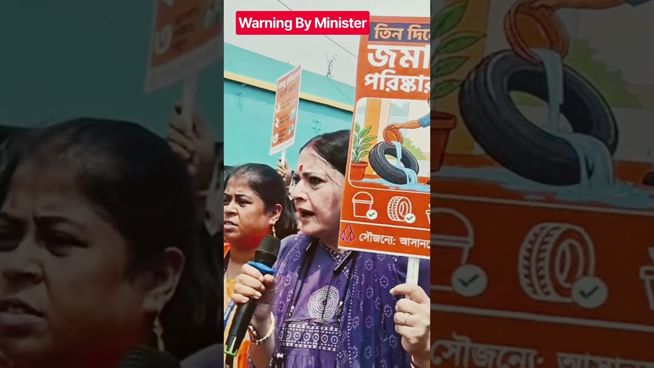 Warning Issued By Minister Agnimitra Paul To Vacant Land Owners goes viral #shorts