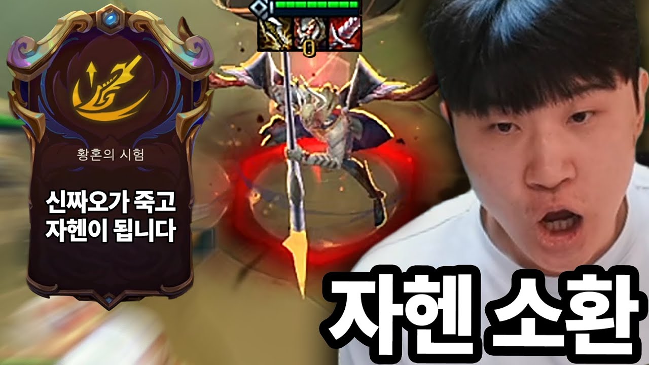증강으로만 해금할 수 있는 유일한 7코스트 기물
