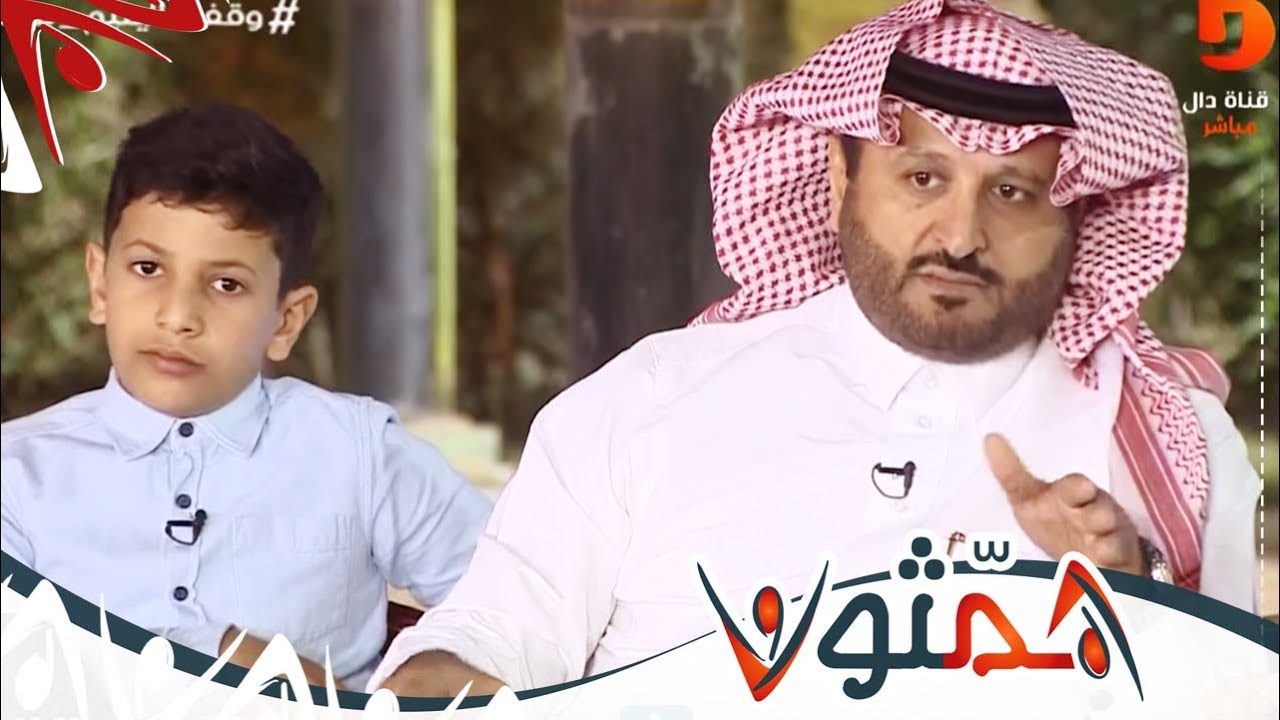 قصيدة لأول مرة تطلق غزاة الحجاب - صالح العمري | #همثون61