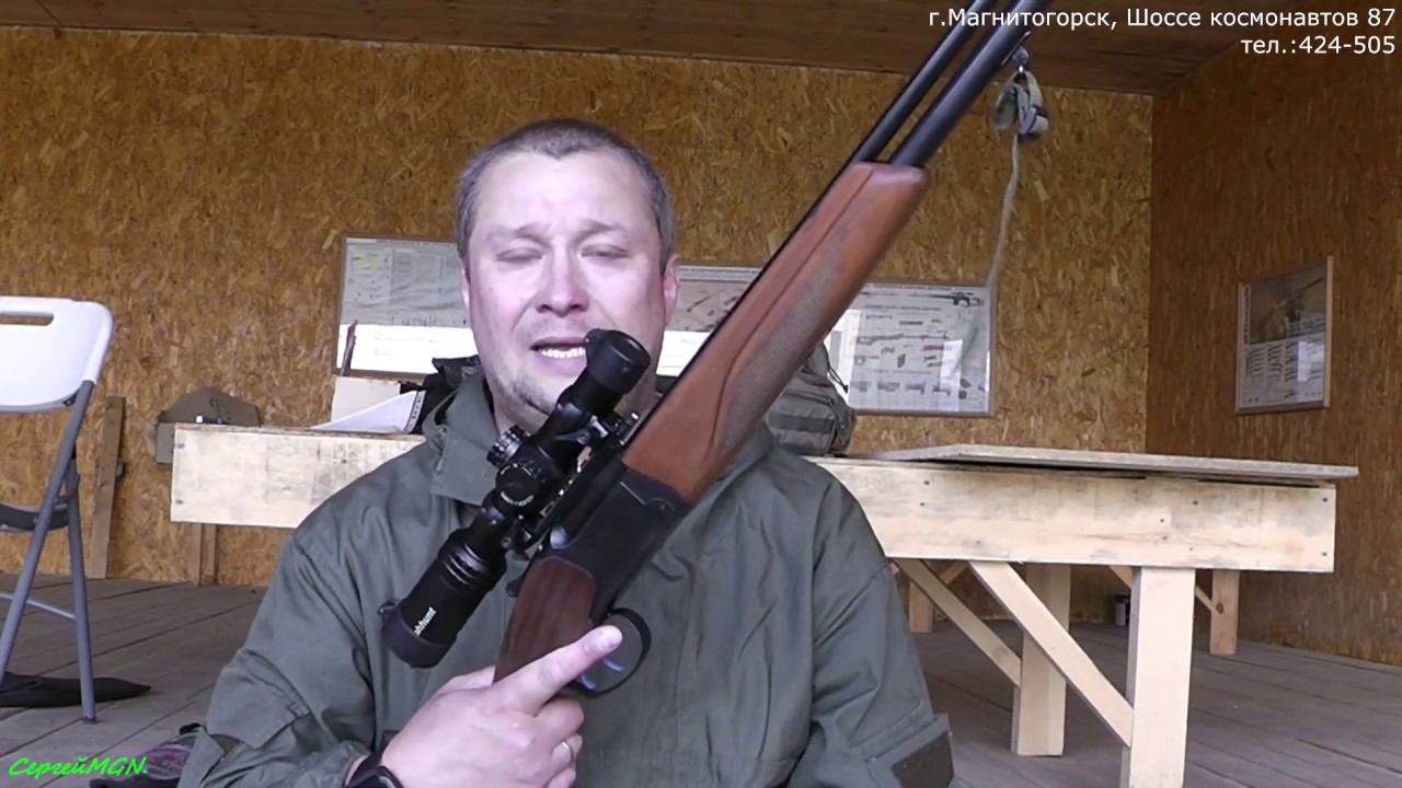 Первый опыт пристрелки оптики на Иж-94 