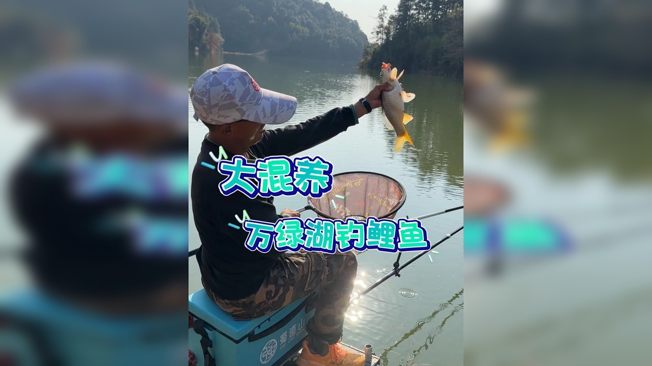 野钓的惊喜居然在收杆后，你们碰到过这情况吗？