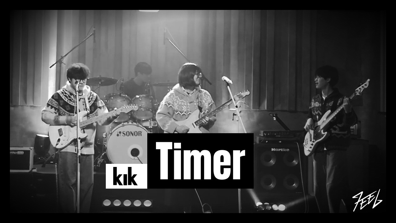 KIK - Timer | Covered by 드럼세탁기와기타둥둥 @260104