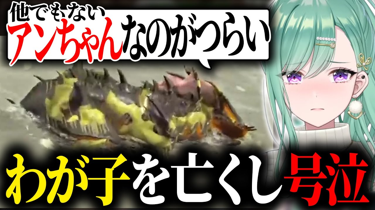 【スト鯖ARK】凶悪レイドで最愛のリーパーを亡くしガチ号泣してしまう八雲べに【ぶいすぽっ！/八雲べに/アキ・ローゼンタール/橘ひなの/Mother3】