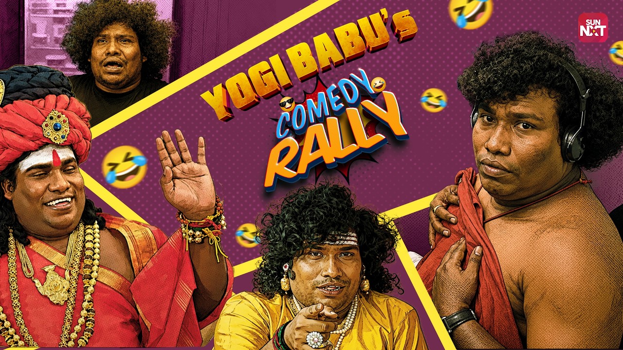 Yogi Babu's Non-Stop Comedy Ride | Yogi Babu Special | Sun NXT