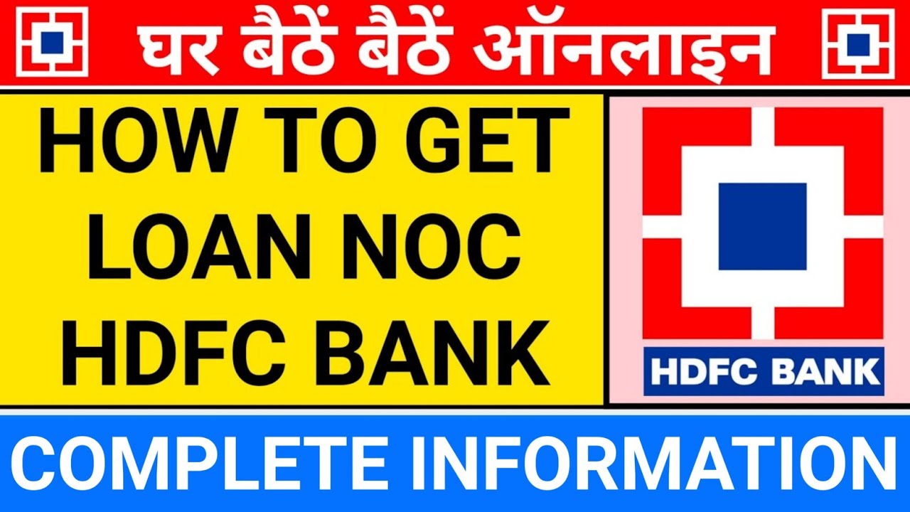 how to download hdfc noc online | how to get hdfc noc online | hdfc loan noc