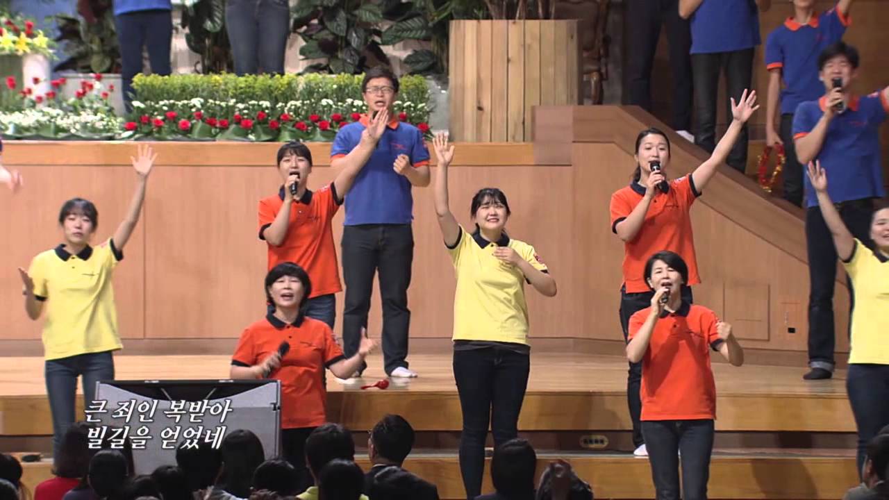 [금찬] 내 주의 보혈은, 마음에 가득한, 이 기쁜 소식을, 십자가의 전달자 2015-10-09 [연세중앙교회 윤석전 목사]