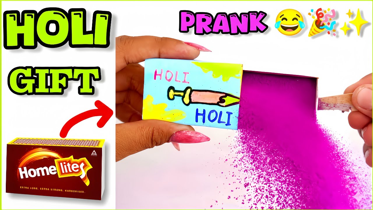 DIY Holi Prank Gift Idea 😂Matchbox Holi Surprise Craft| Holi gift idea |holi prank |Holi Special DIY