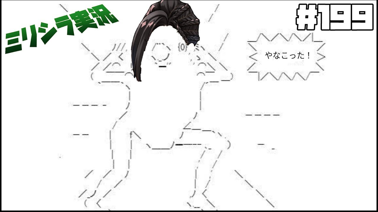 ミリしら名乗るの無理でてきた「ツイステッドワンダーランド」【実況】#199  第7.5章「休息の冒険者」編