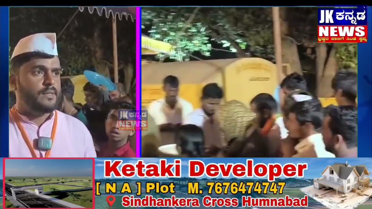 ಶ್ರೀ ವೀರಭದ್ರೇಶ್ವರ ಜಾತ್ರಾ ಮಹೋತ್ಸವ ಬರುವ ಭಕ್ತಾದಿಗಳಿಗೆ ಇಂದು ಮಧ್ಯರಾತ್ರಿ ಯಿಂದಲೇ ಪಾಟೀಲ ಪಾರಿವಾರ ಅನ್ನ ಸಮರ್ಪಣೆ