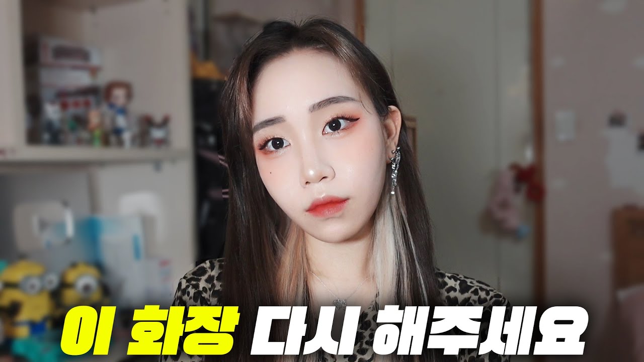 나 요즘 미모 물 오른 듯 ㅋ