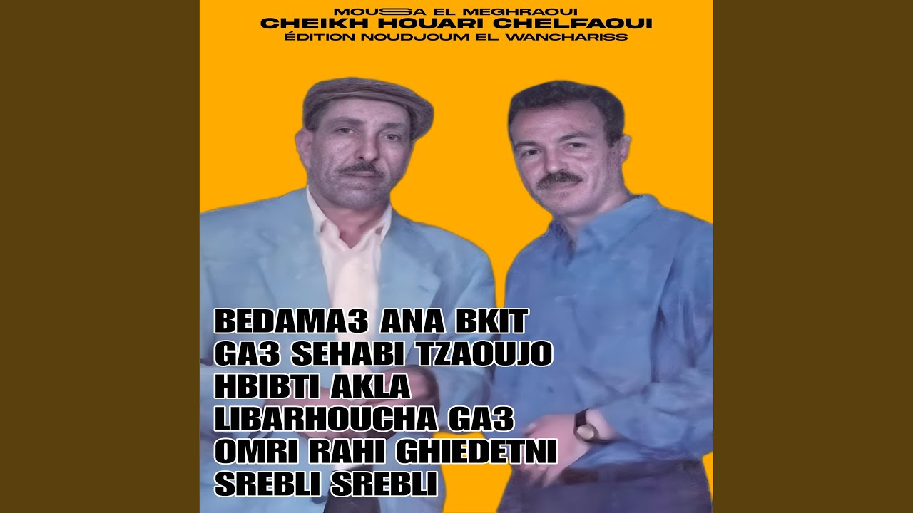 Srebli Srebli