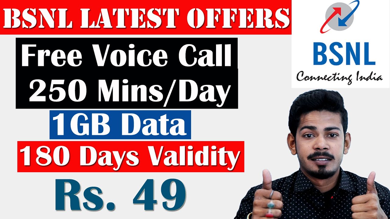 BSNL New Recharge Plan - Free Voice call & Free Internet at Rs 49 | The 117