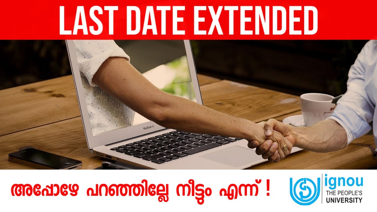 IGNOU Last Date EXTENDED! | Assignments Date | Exam |alamara