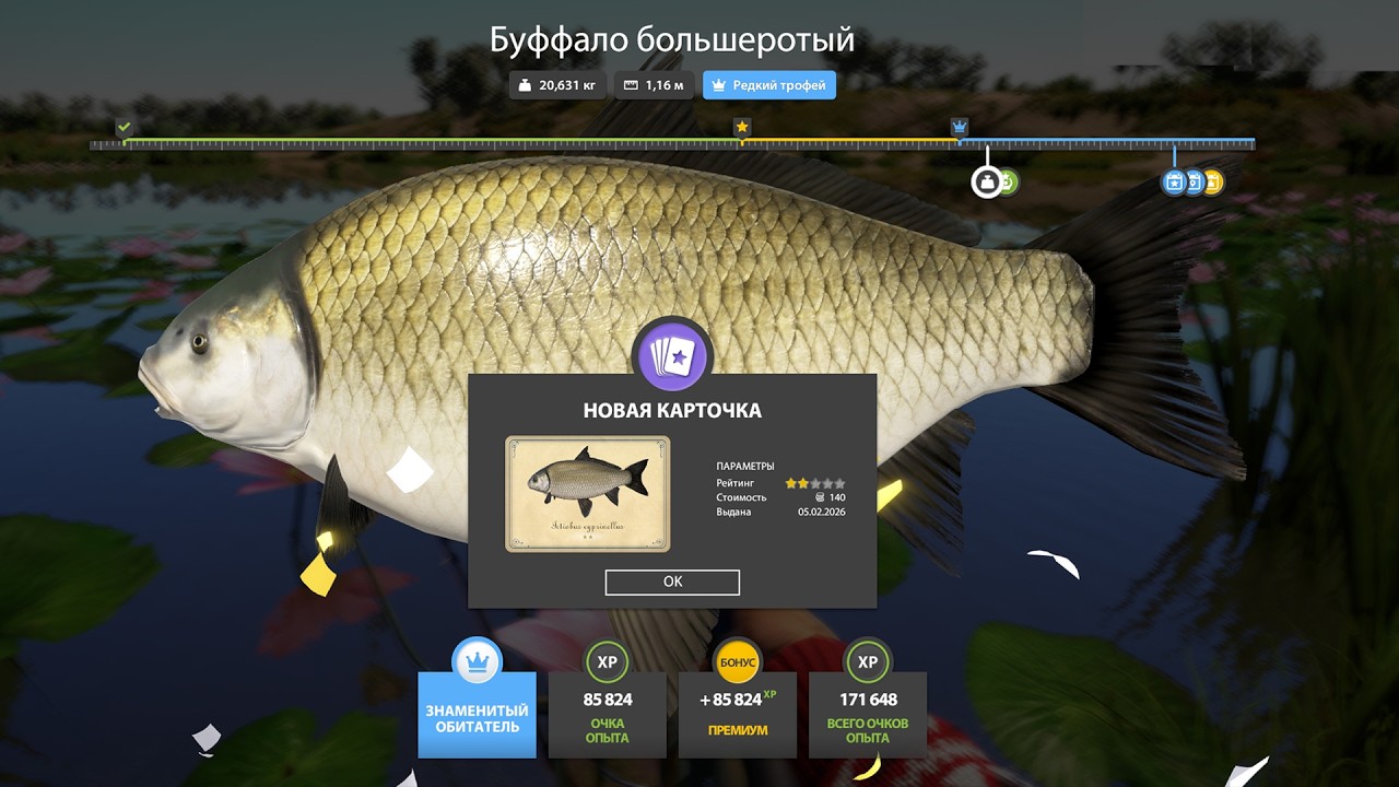 2 СИНЯКА ЗА ЧАС НА АХТУБЕ, НОВЫЕ ФАРМЫ НА МЕДНОМ И ЯМЕ, РАЗДАЧИ НА СУРЕ В РУССКОЙ РЫБАЛКЕ 4 РР4