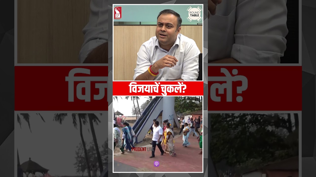 Politically divided agitation ? | Shorts | Round Table | Prudent