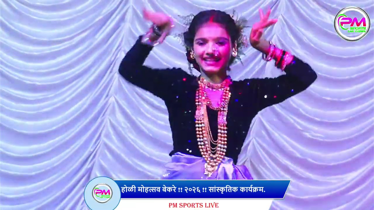 MANYATA KARALE // HOLI MOHATSAV BHEKARE GAV //