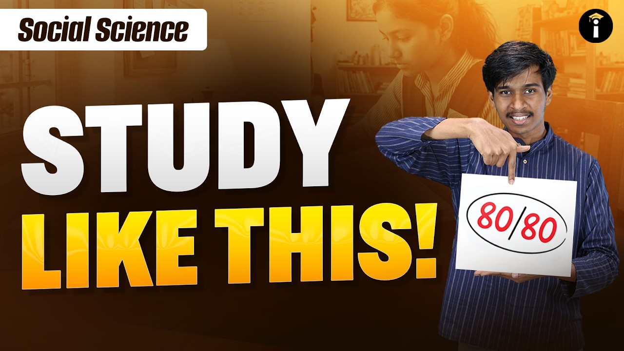 SSLC Social Science | How to Score 80/80 with Smart Study Strategy 💯