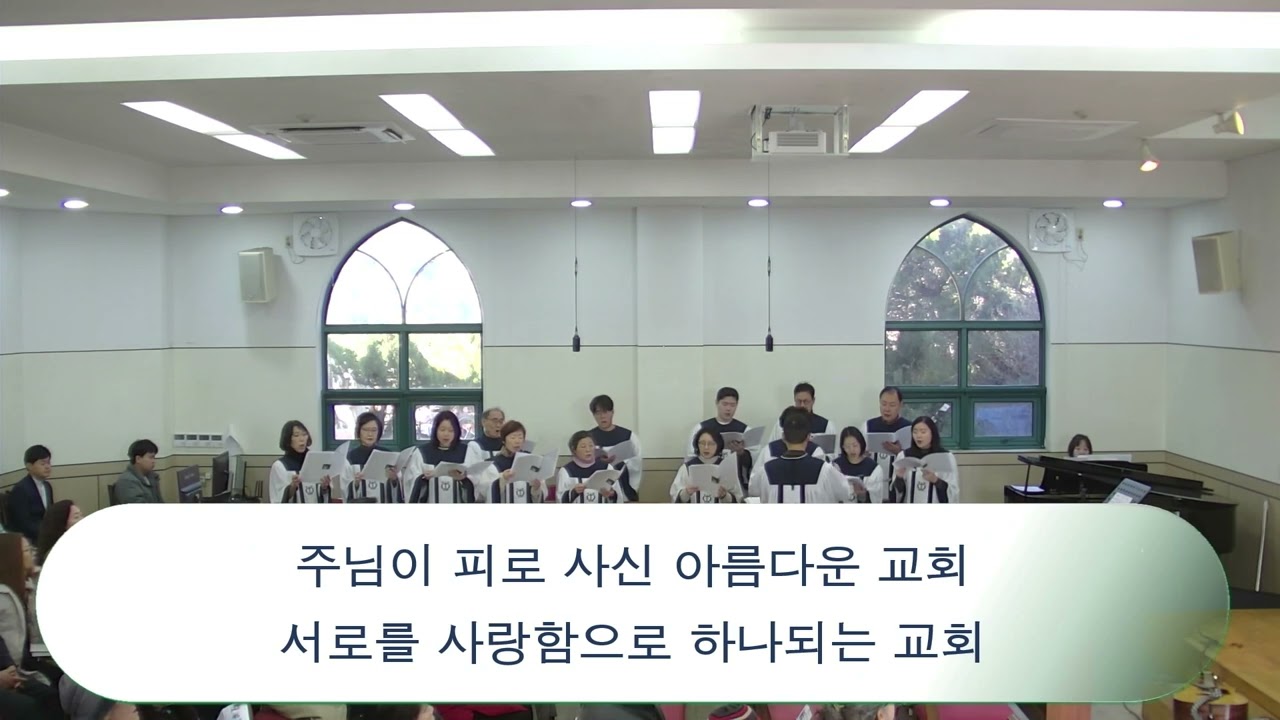 260208 교회