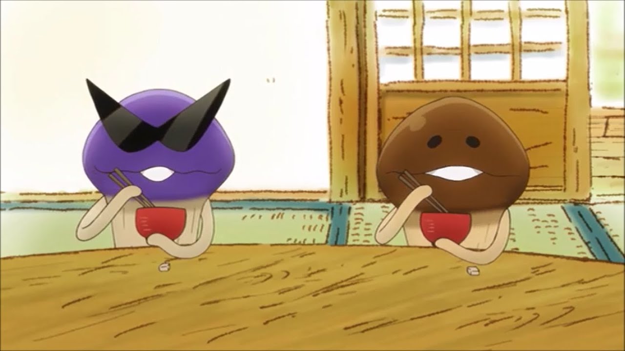 なめこ一家の一族
