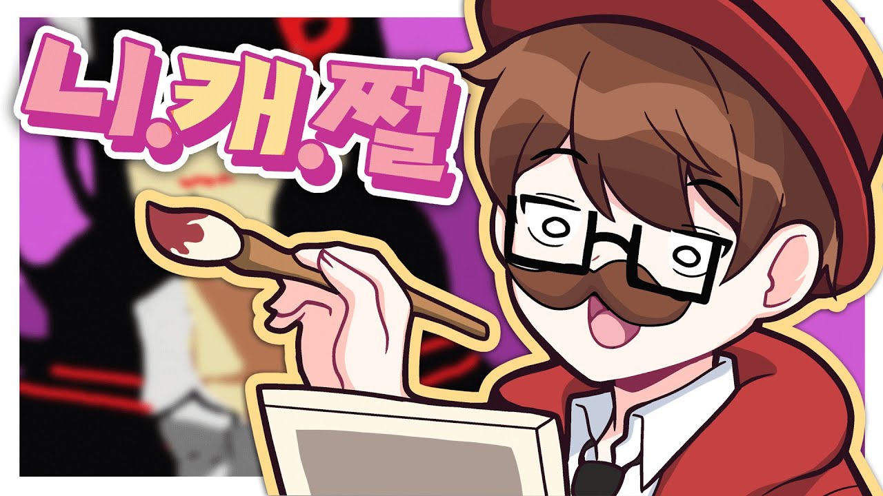 표림 누나는 얼마에 팔릴까? (스얼팔)