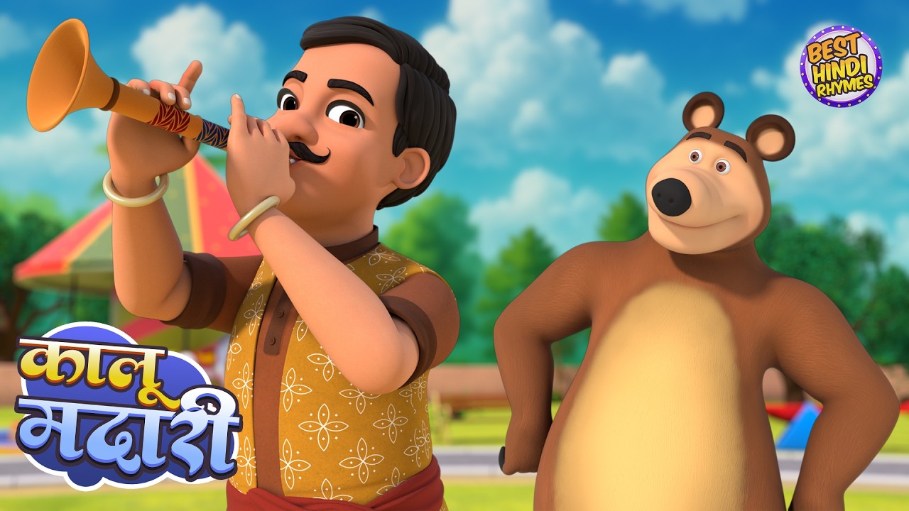 कालू मदारी आया और 18 मिनट नॉन-स्टॉप रोमांचक राइम्स | Hindi Rhymes For Kids | ColorPop Kids