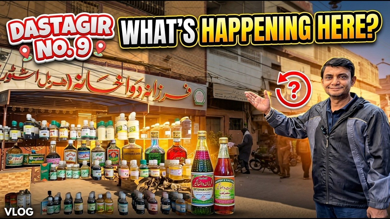 Dastagir No 9 Farzana Dawakhana What's happening here| Dastagir Walking Video @pakamazinplus