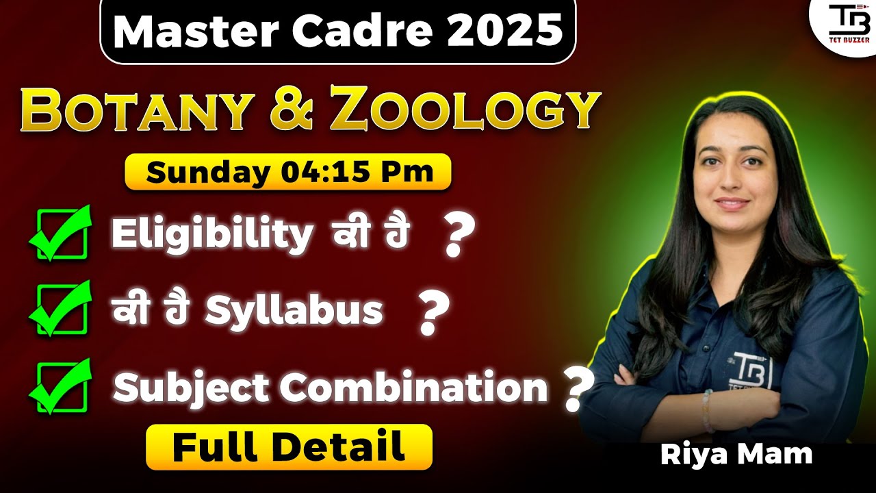 Master Cadre 2025 