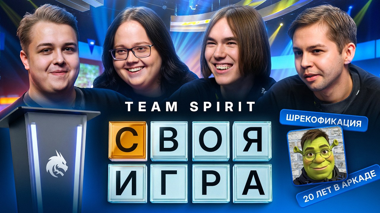 TEAM SPIRIT: JEOPADRY! MAGIXX, DONK, SH1RO (ENG SUB)