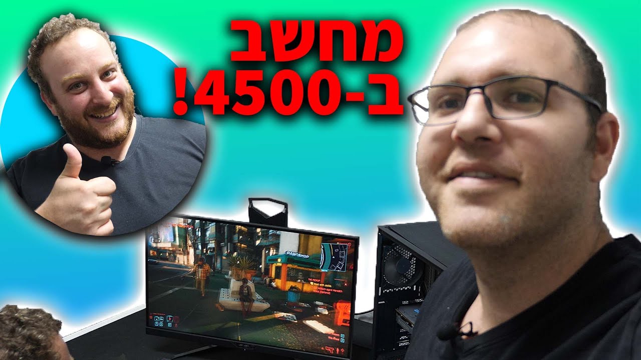 סוף סוף אפשר להרכיב מחשב גיימינג בפחות מ4500 שקלים!