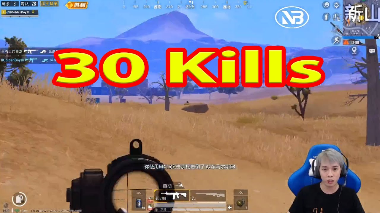 🔫[[PUBG MOBILE] Solo Squad - 30 Kills  ✔