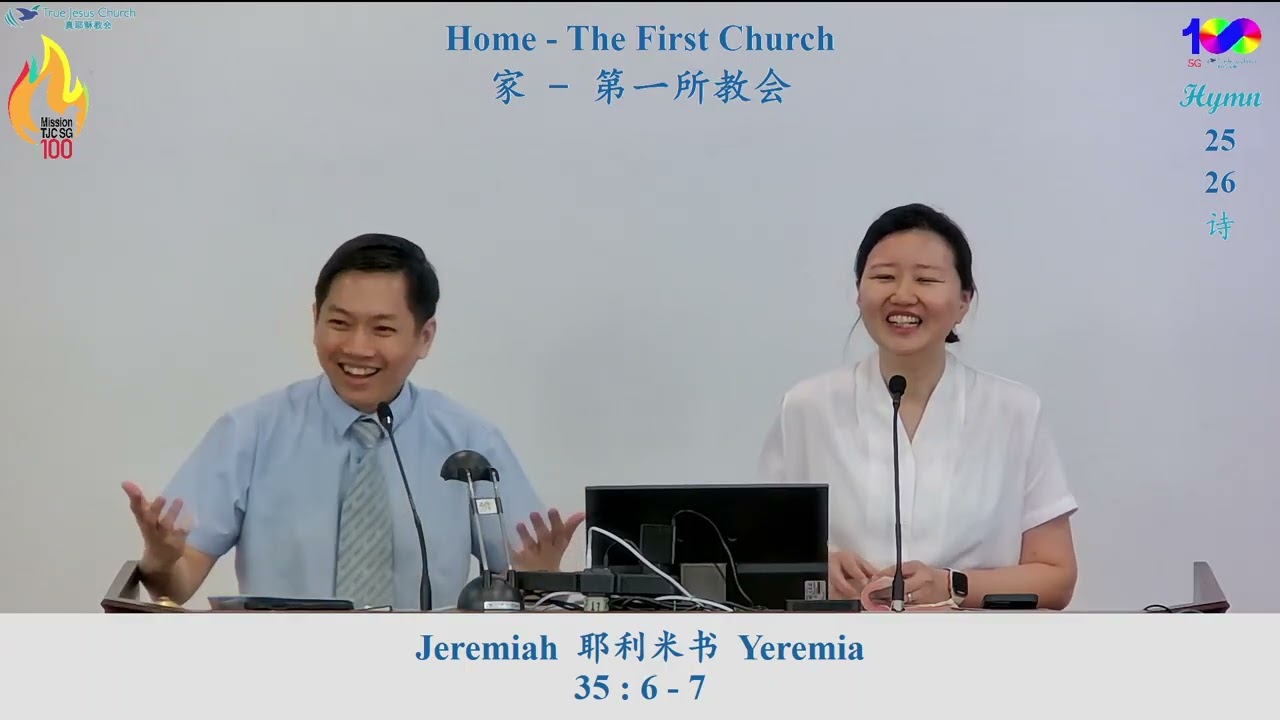 Home - The First Church (1) | True Jesus Church