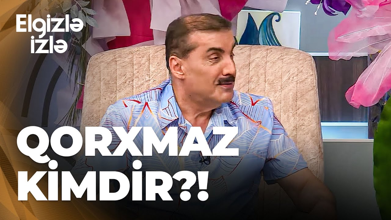 Elgizlə izlə | Qorxmaz Əlilicanzadə | Guya ki, mən 
