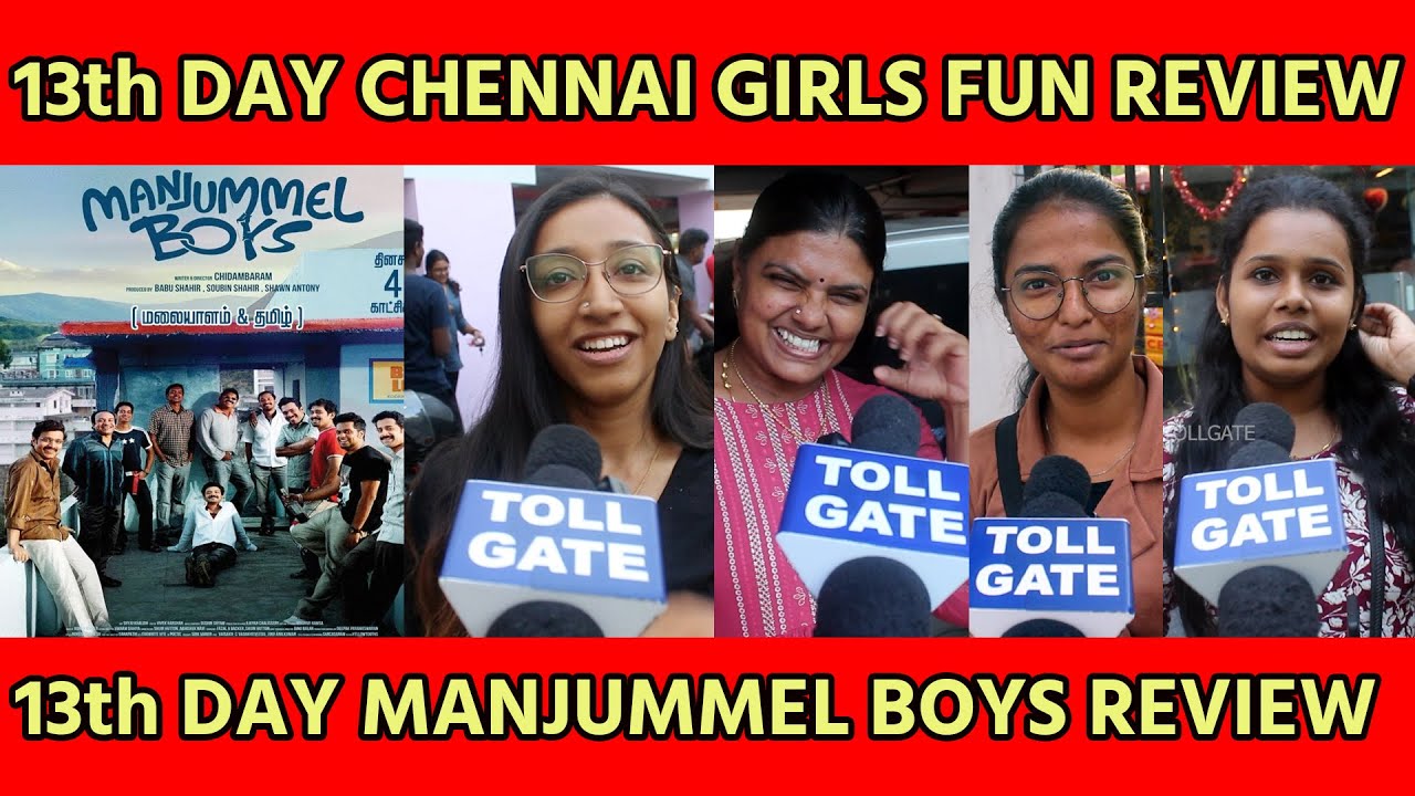 13th DAY Manjummel Boys CHENNAI Girls super Review | tollgate | TOLLGATE | Manjummel Boys!!!