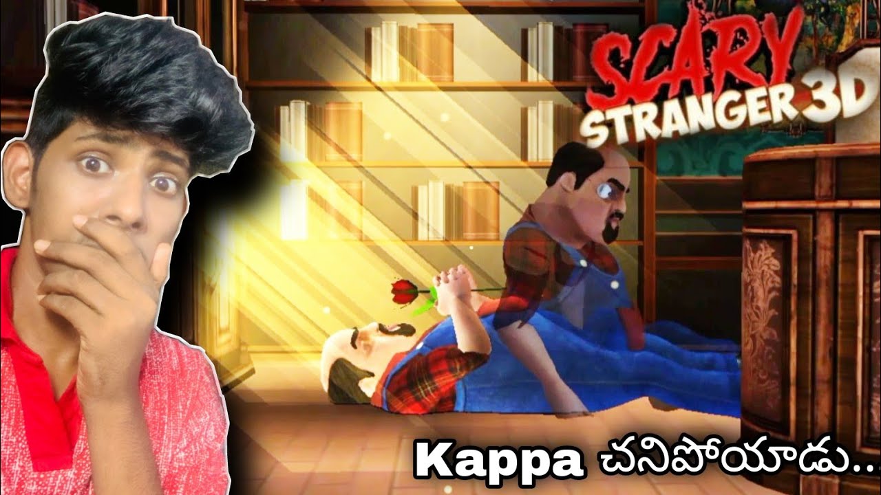scary stranger is NO MORE (sad) - episode 3 - telugu