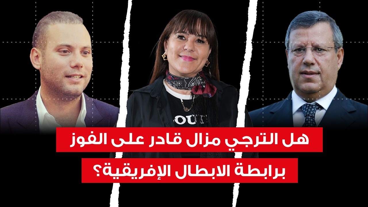 عائدة عراب: في الاعلام الرياضي فما ناطقين رسميين باسم جمعيات وولاءات والصفاقسي هو جمعيتي الثانية