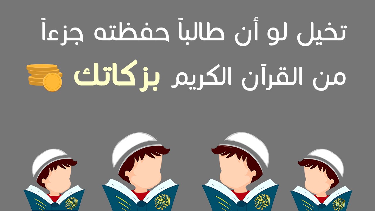 EZZZZO يتلون