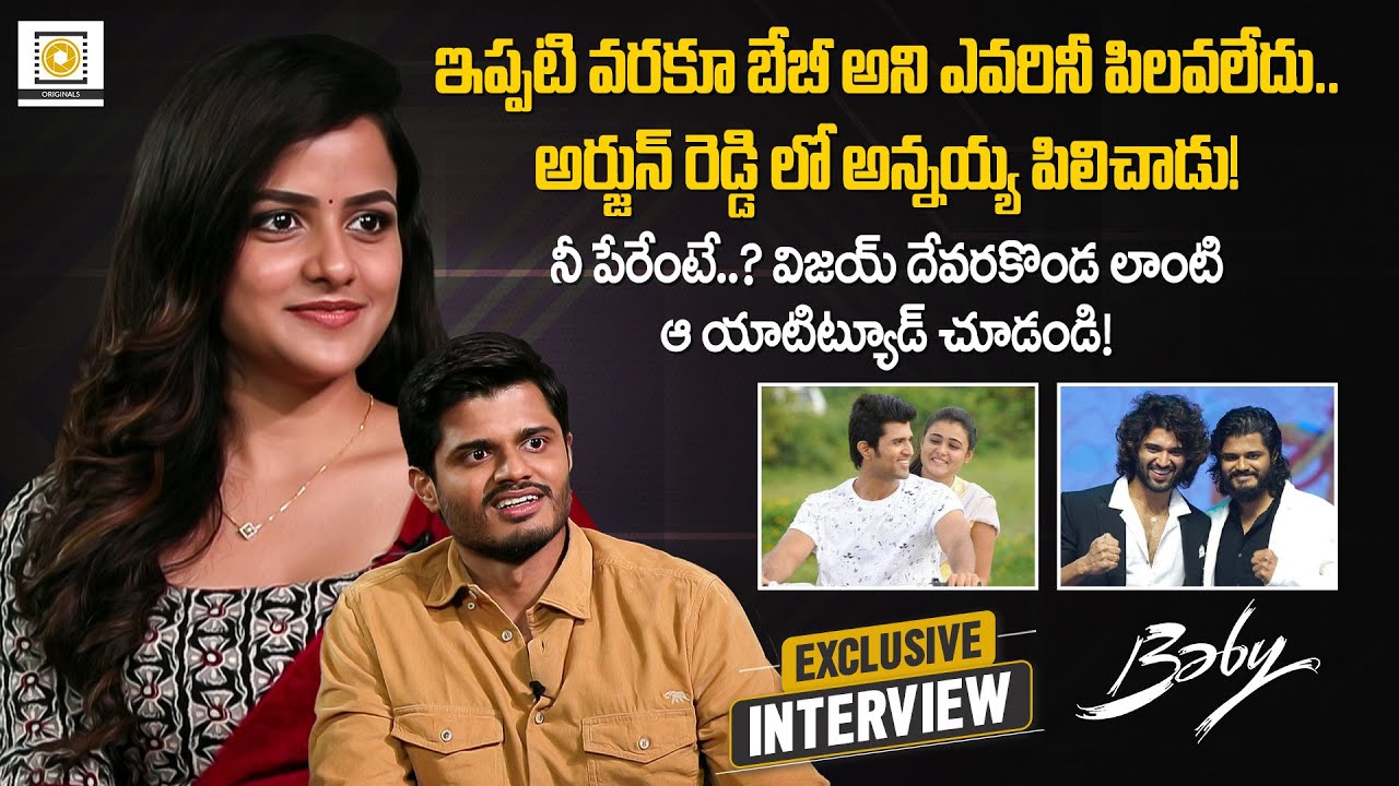 Anand Deverakonda, Vaishnavi Chaitanya, Viraj Ashwin Exclusive Interview | Baby Movie | Filmy Focus