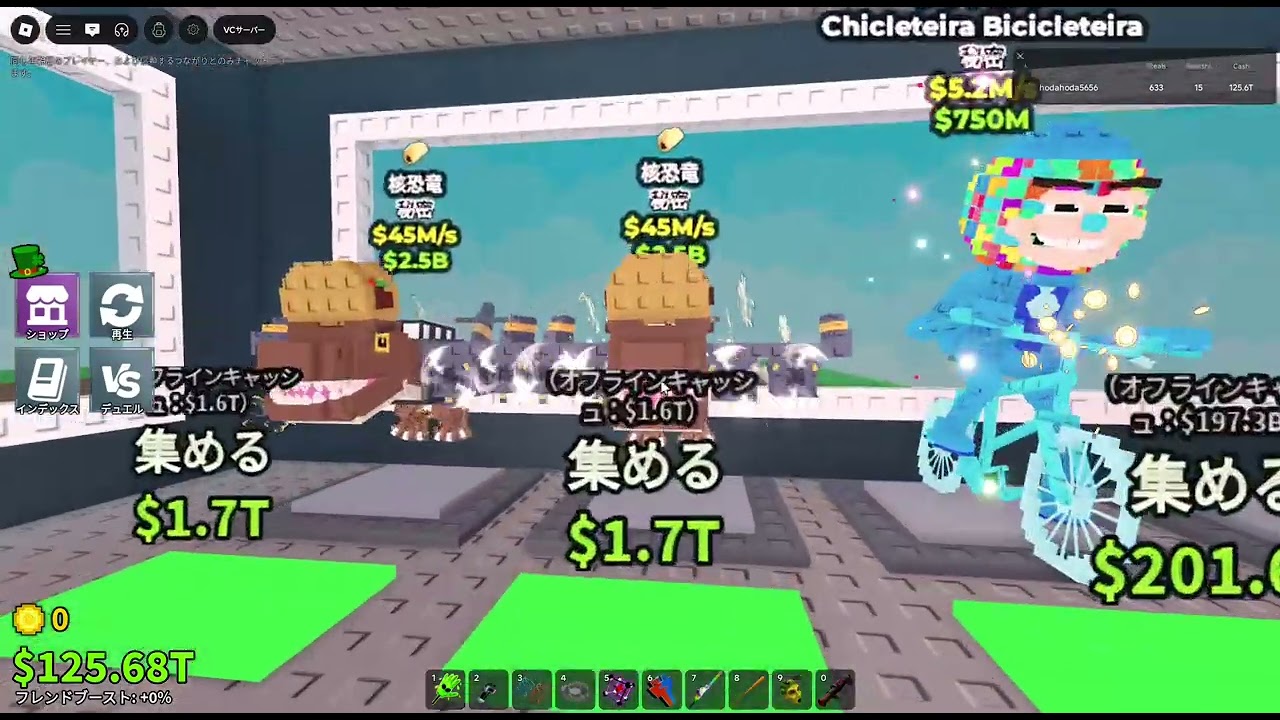 核恐竜2体引いた！