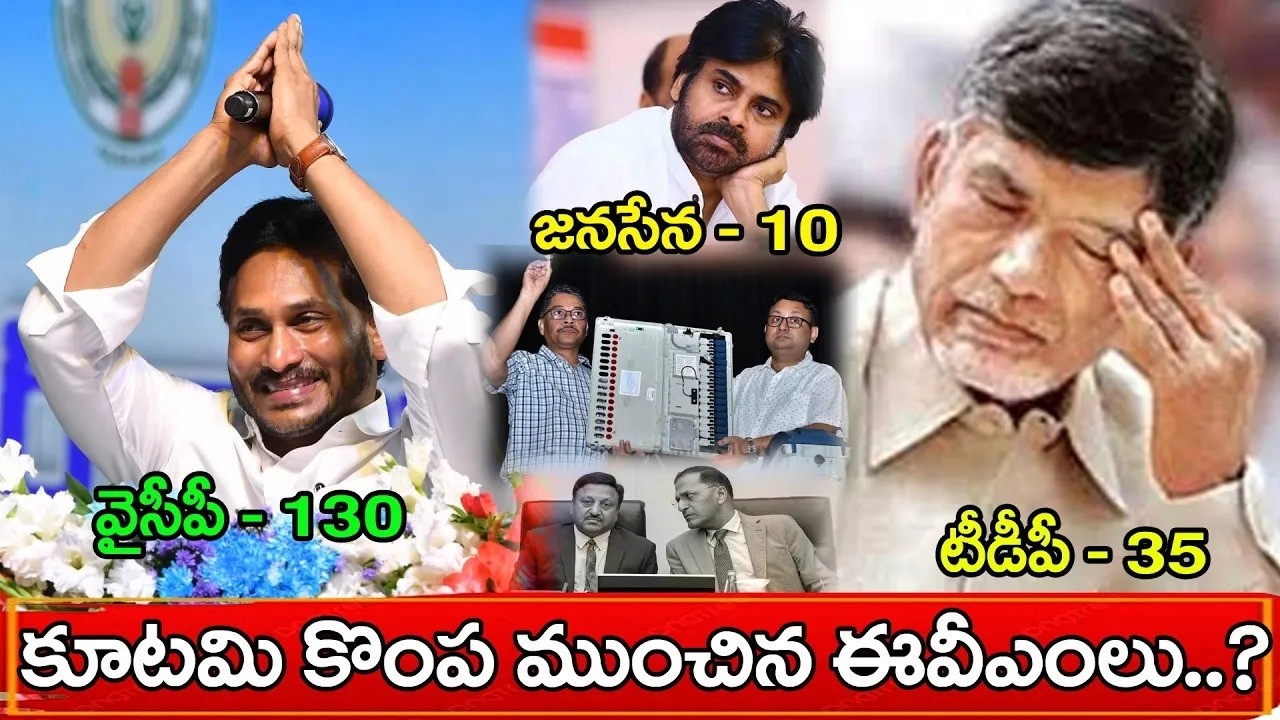 Former Army Soldier React On EVM Machines : Janam Kosam