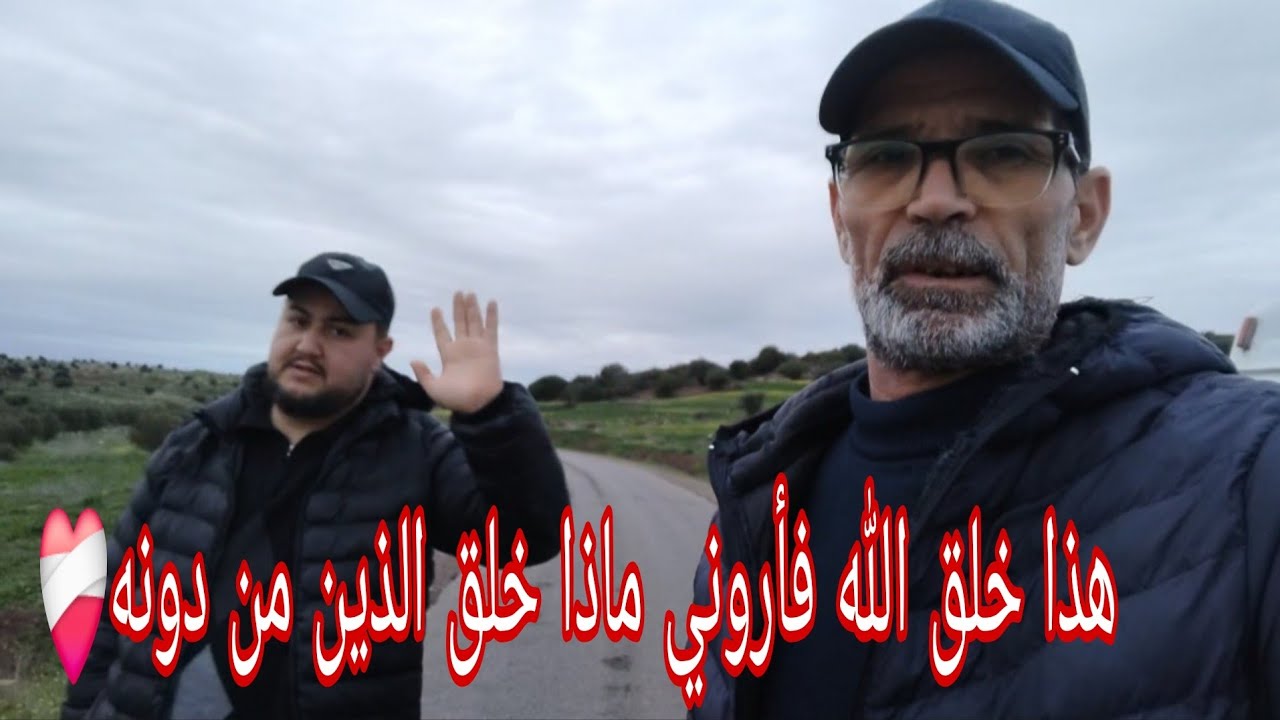 يا حسرتاه على الخيرات والمسرات التي كانت تأتيني من بني سيدال الجبل تابع لتعرف ما القصد من العنوان 