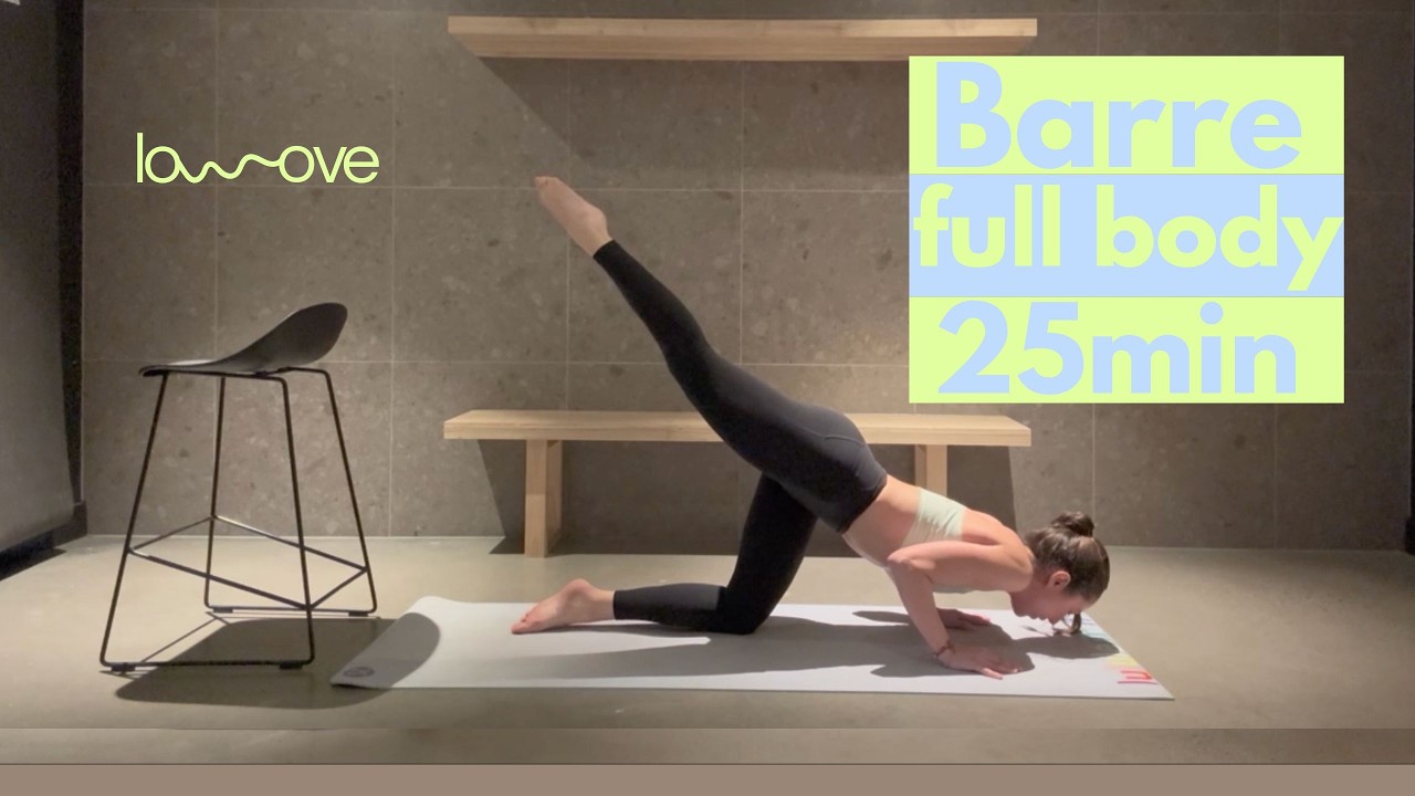BARRE | FULL BODY | 25 MIN