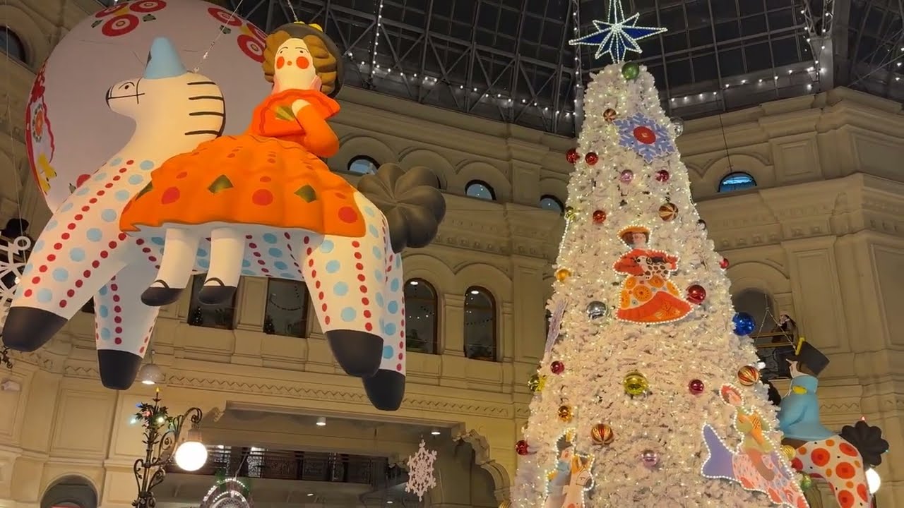 #Россия 🇷🇺 #Москва #КраснаяПлощадь #ГУМ Выставка Новогодние ёлки 🌲 в ГУМе на Красной Площади.